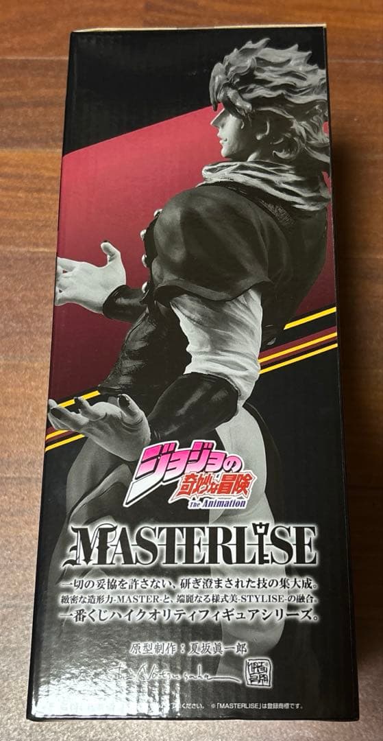 ジョジョの奇妙な冒険 一番くじ B賞フィギュア