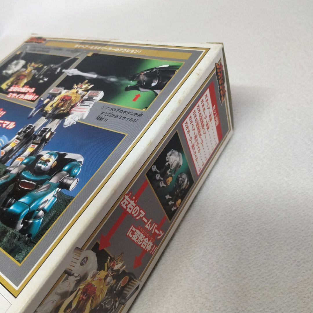 〈新品未開封〉パワーアニマルシリーズ3 ガオベアー&ガオポーラー