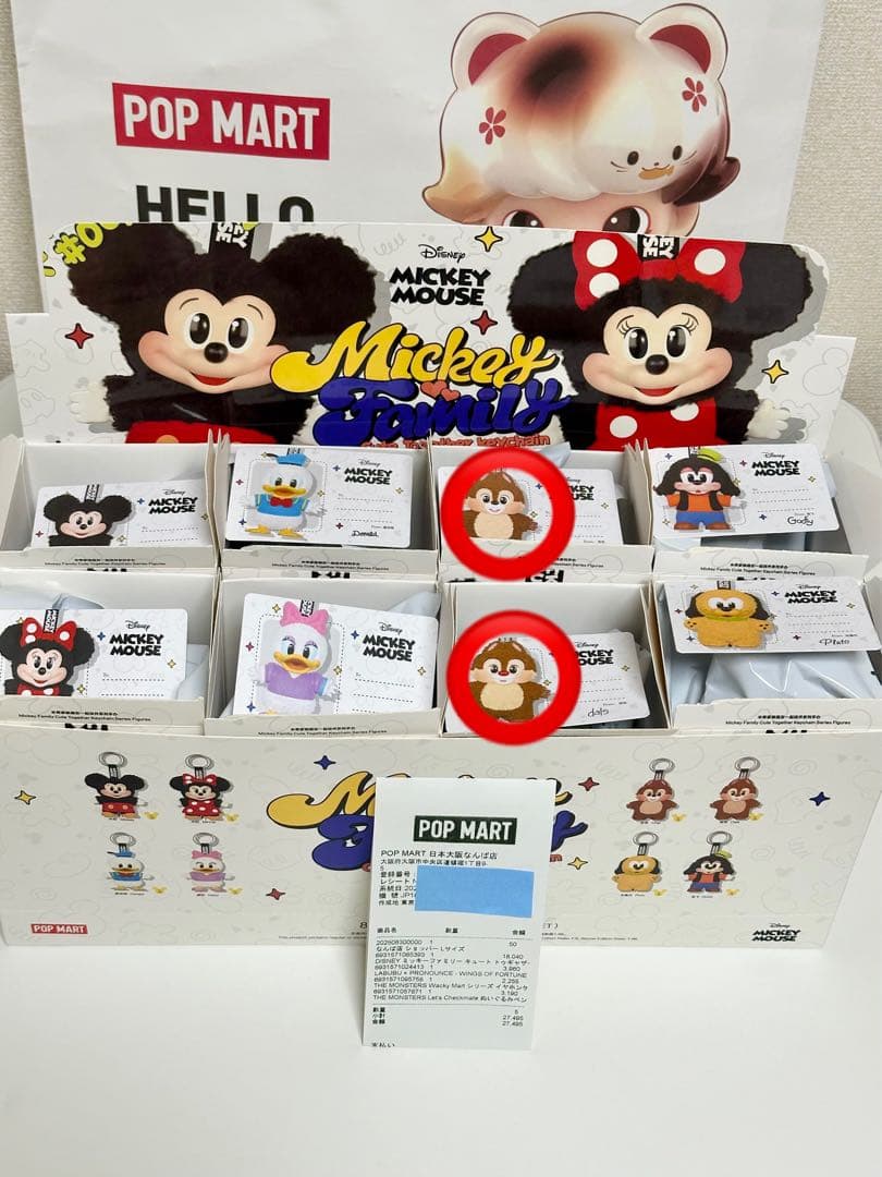 ミッキーファミリー　ポップマート　ぬいぐるみペンダント　チップとディール