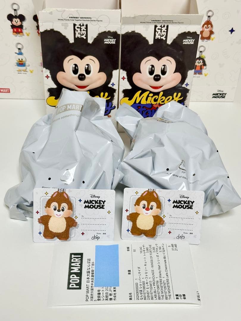 ミッキーファミリー　ポップマート　ぬいぐるみペンダント　チップとディール