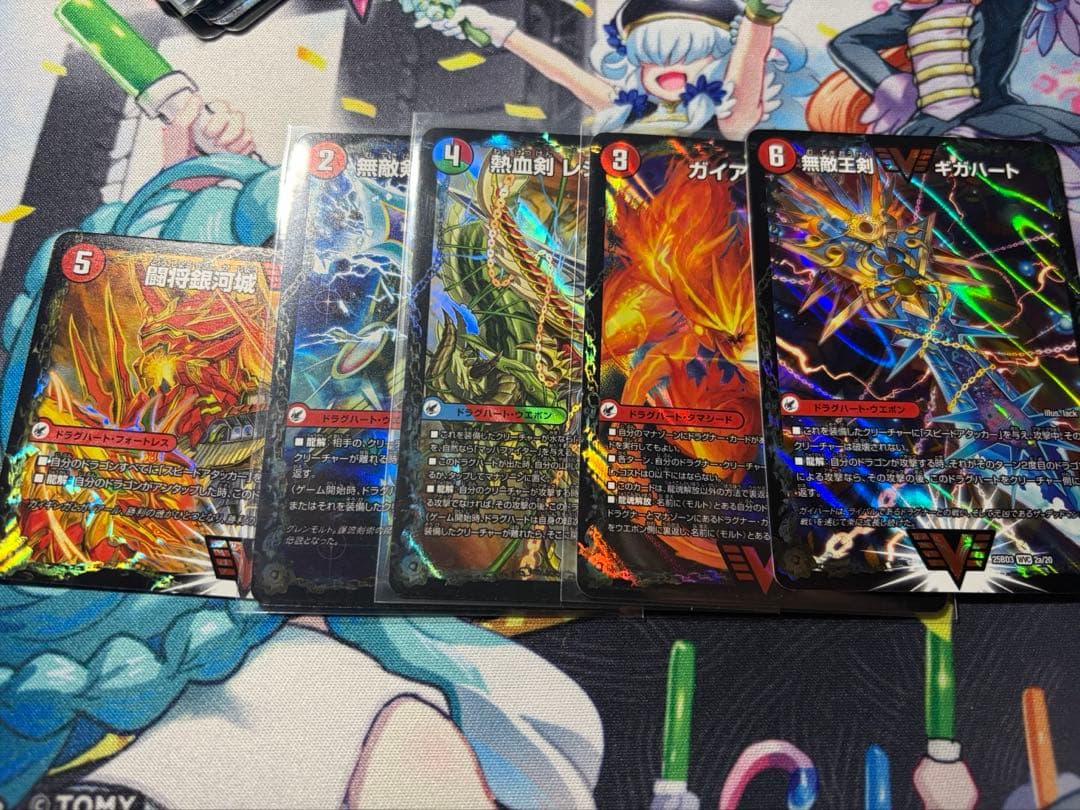 T*Y様 モルトVERSUS デッキ カスタムパーツ有 スリーブ付きガイアッシュ