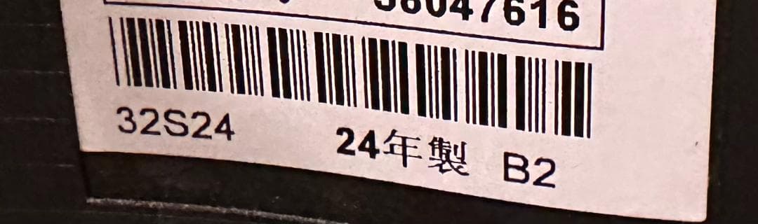 2024年製超美品！TOSHIBA 東芝 液晶テレビ　32S24　32型