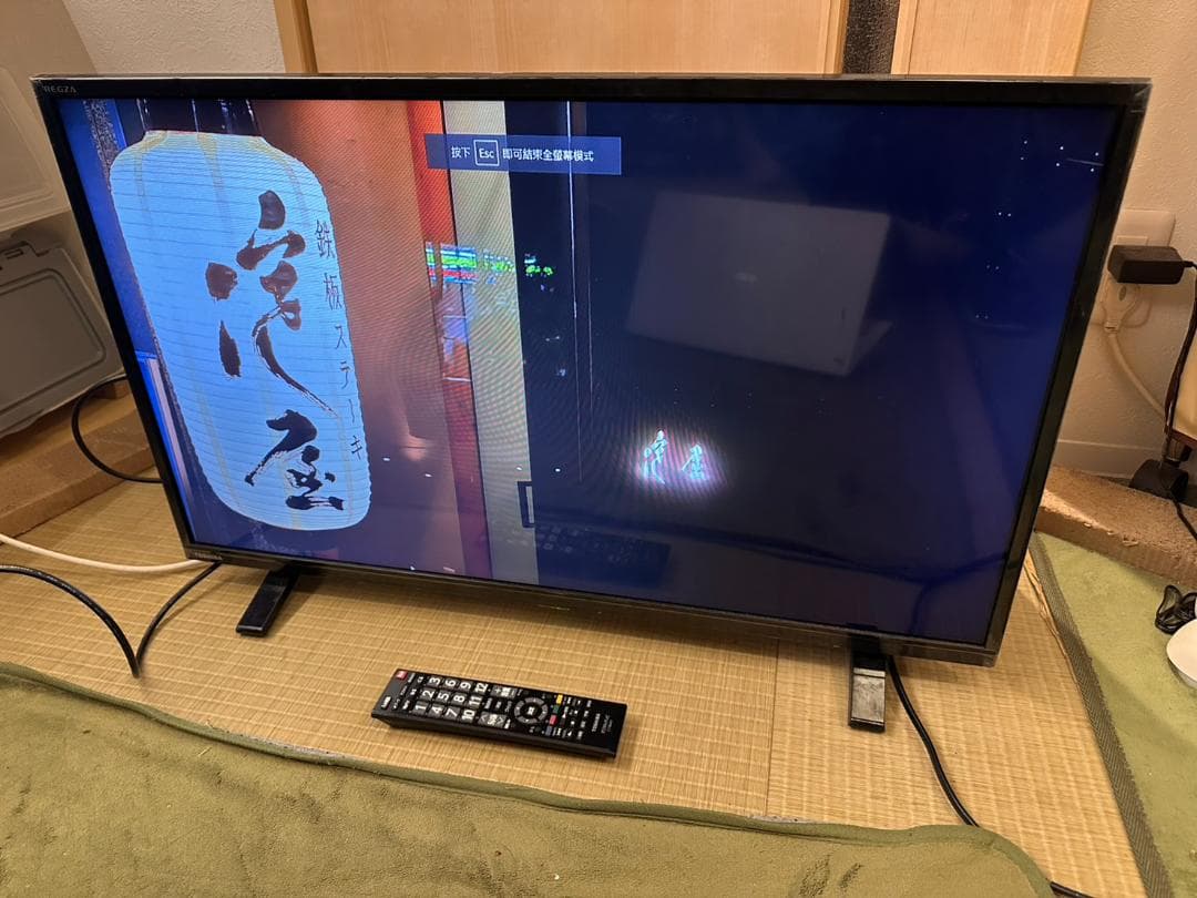 2024年製超美品！TOSHIBA 東芝 液晶テレビ　32S24　32型