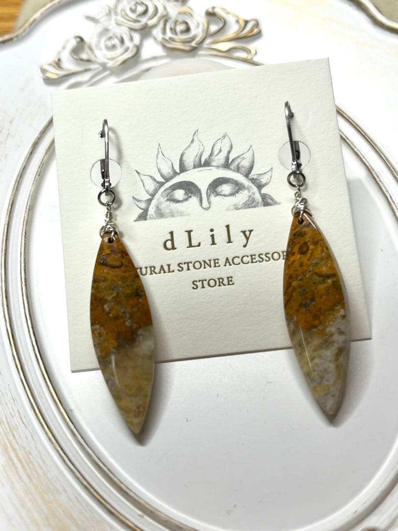 フォッシルコーラル　天然石リング