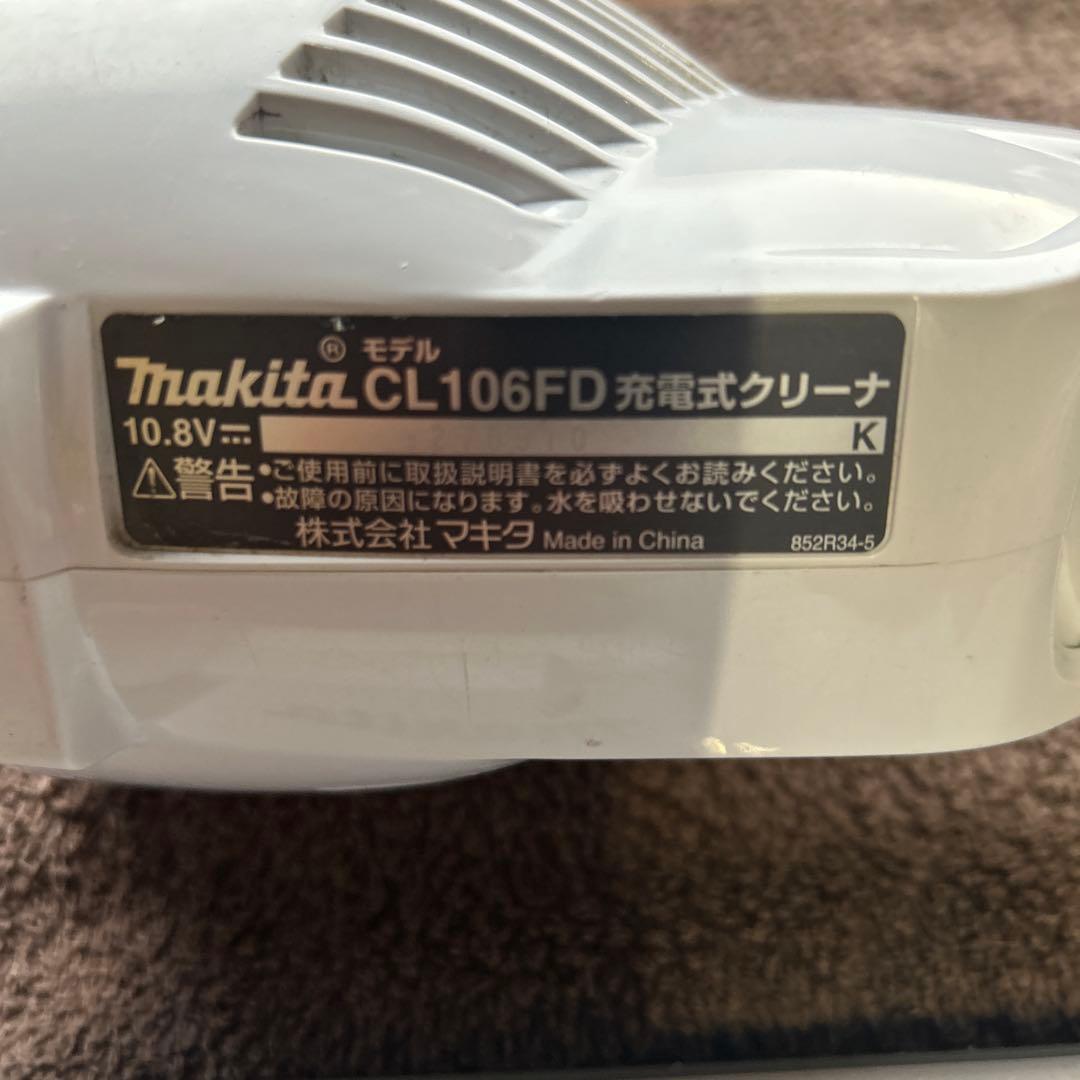 マキタ　掃除機　CL106FD