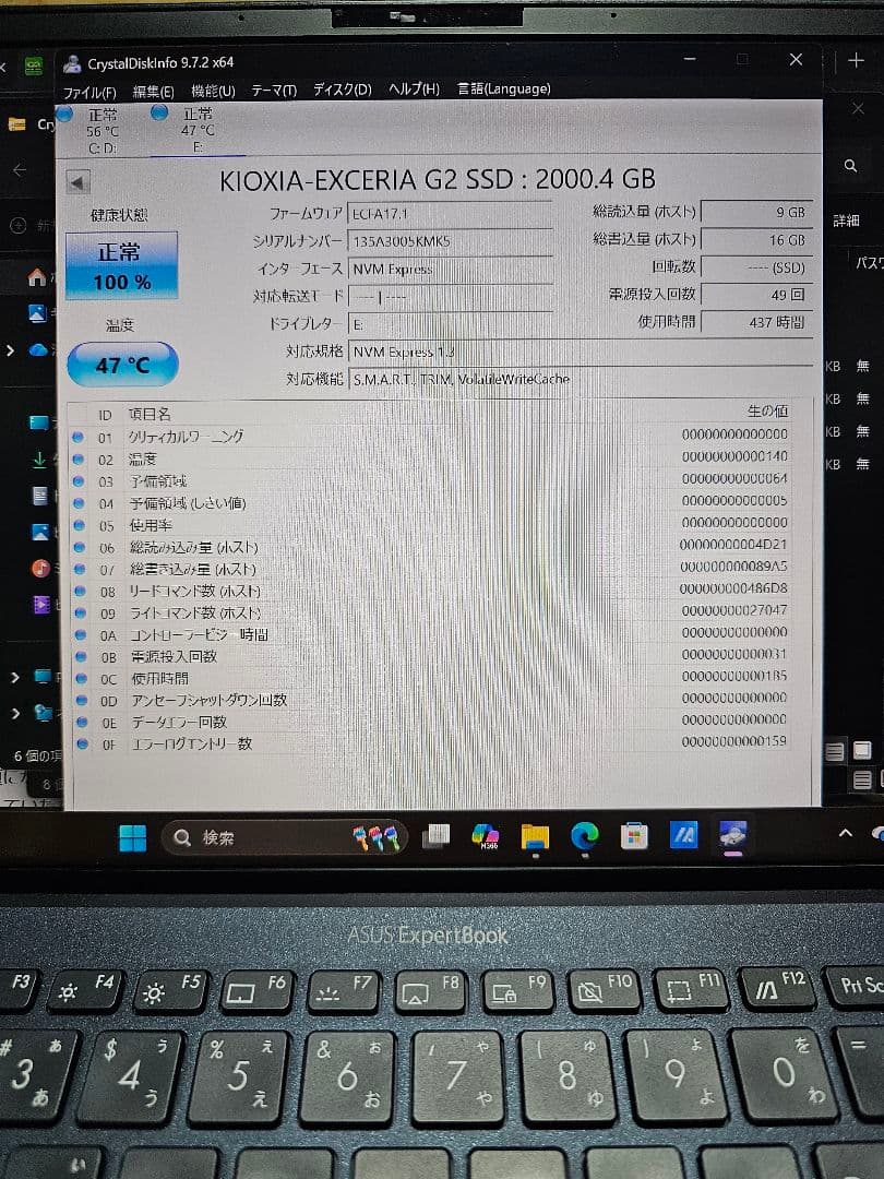 Windowsノート本体 ASUS ExpertBook B9450 corei7 16GB 2.75TB
