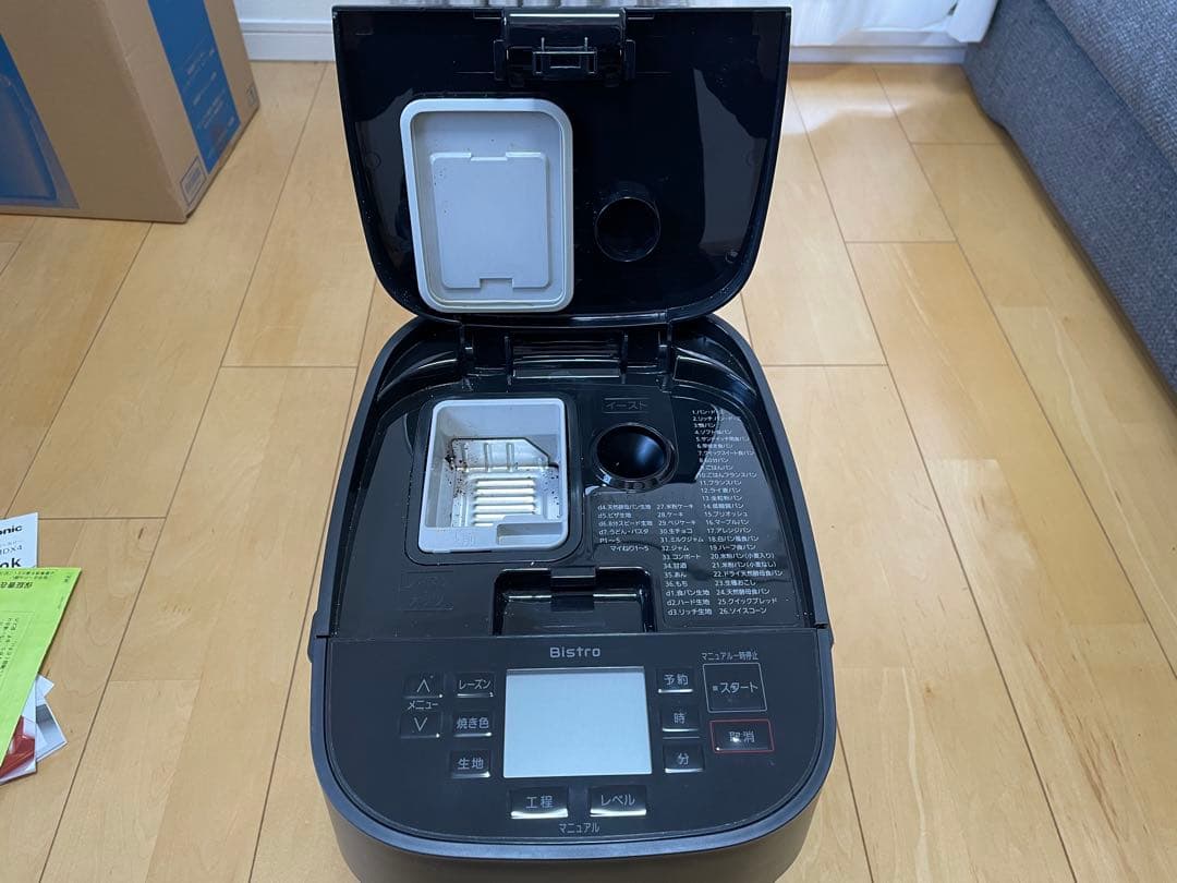 Panasonic SD-MDX4-K ホームベーカリー