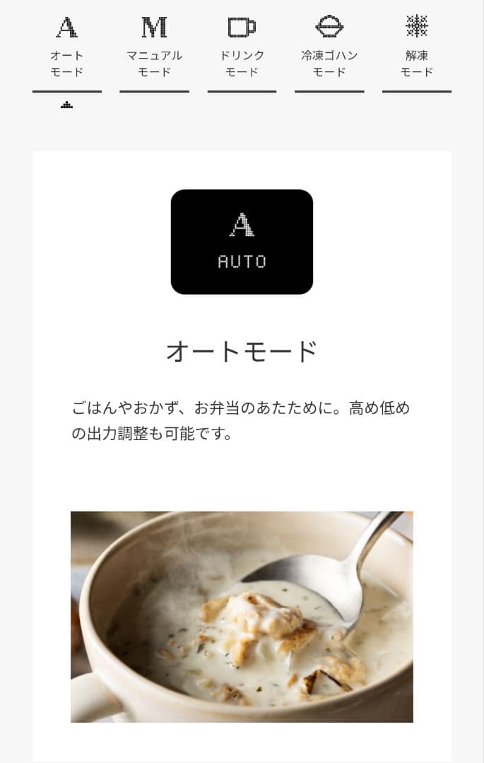 BALMUDA The Range S ブラック 新品未使用 電子レンジ