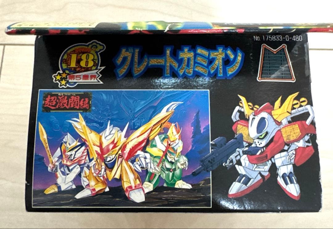 新品未開封　タカラ 魔神英雄伝ワタル2 グレートカミオン