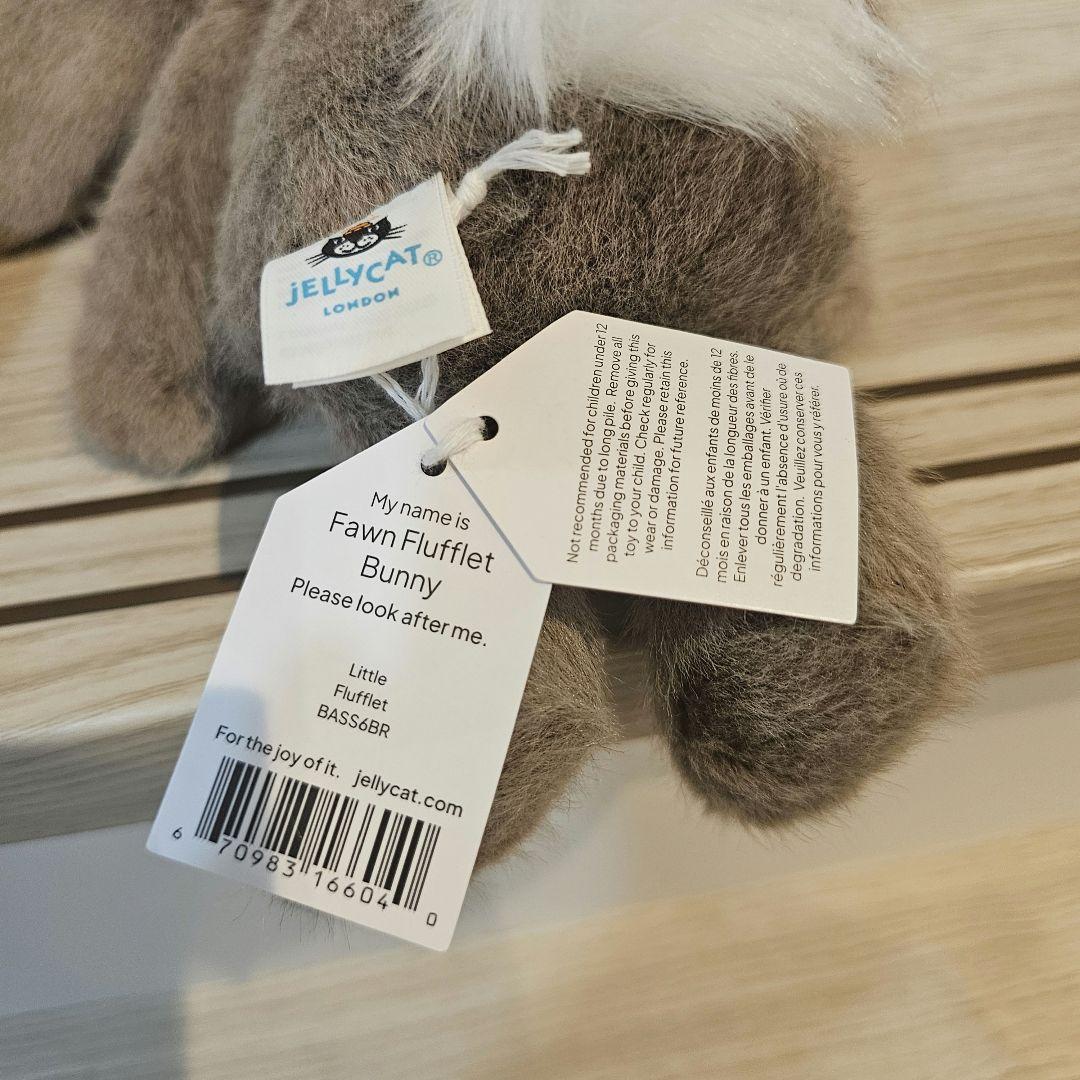 ジェリーキャット Flufflet Bunny(S) 3体セット