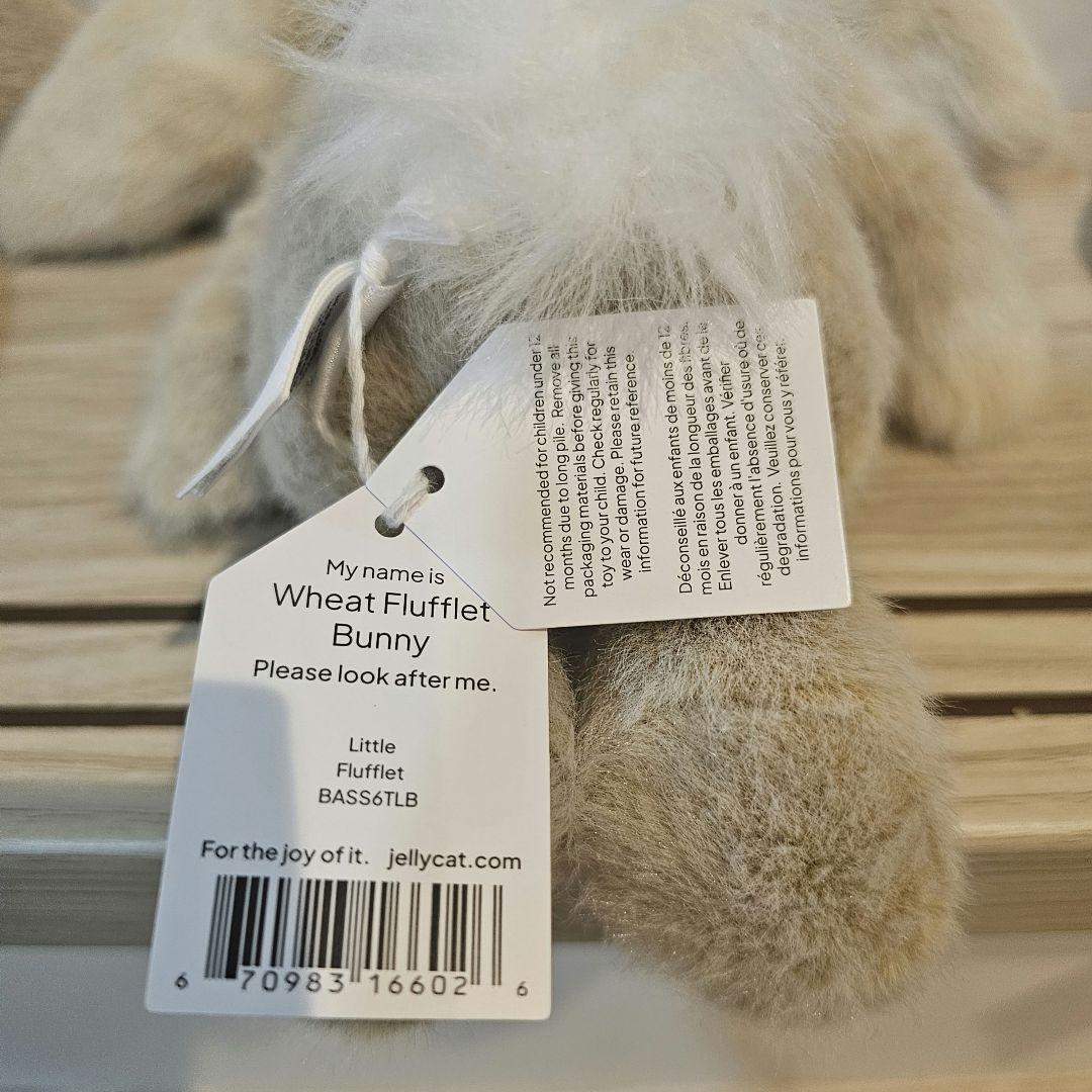 ジェリーキャット Flufflet Bunny(S) 3体セット