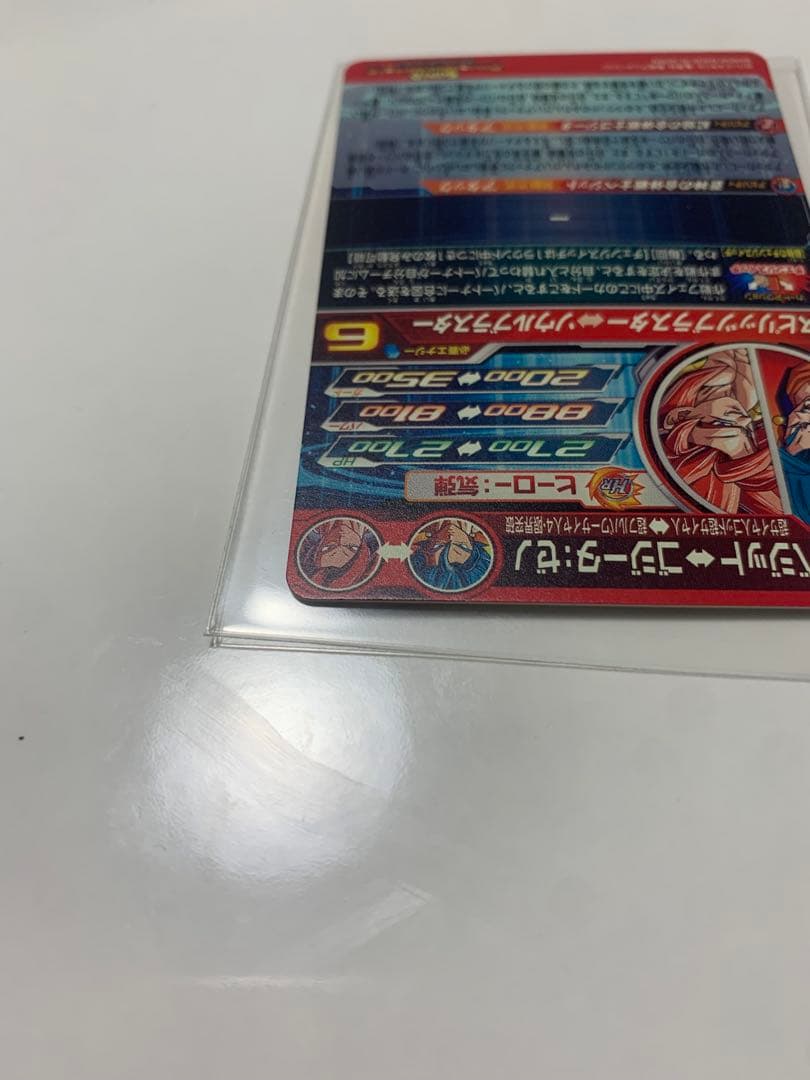 スーパードラゴンボールヒーローズ UGM8-SECベジット・ゴジータ・ゼノ