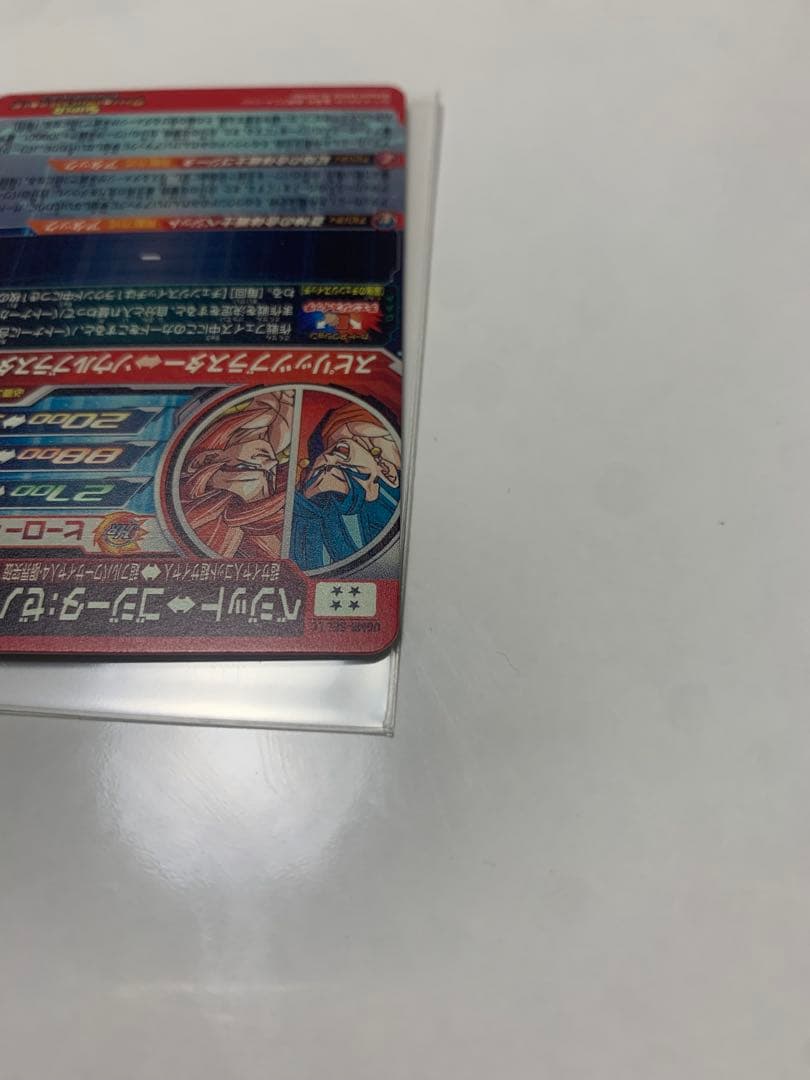 スーパードラゴンボールヒーローズ UGM8-SECベジット・ゴジータ・ゼノ