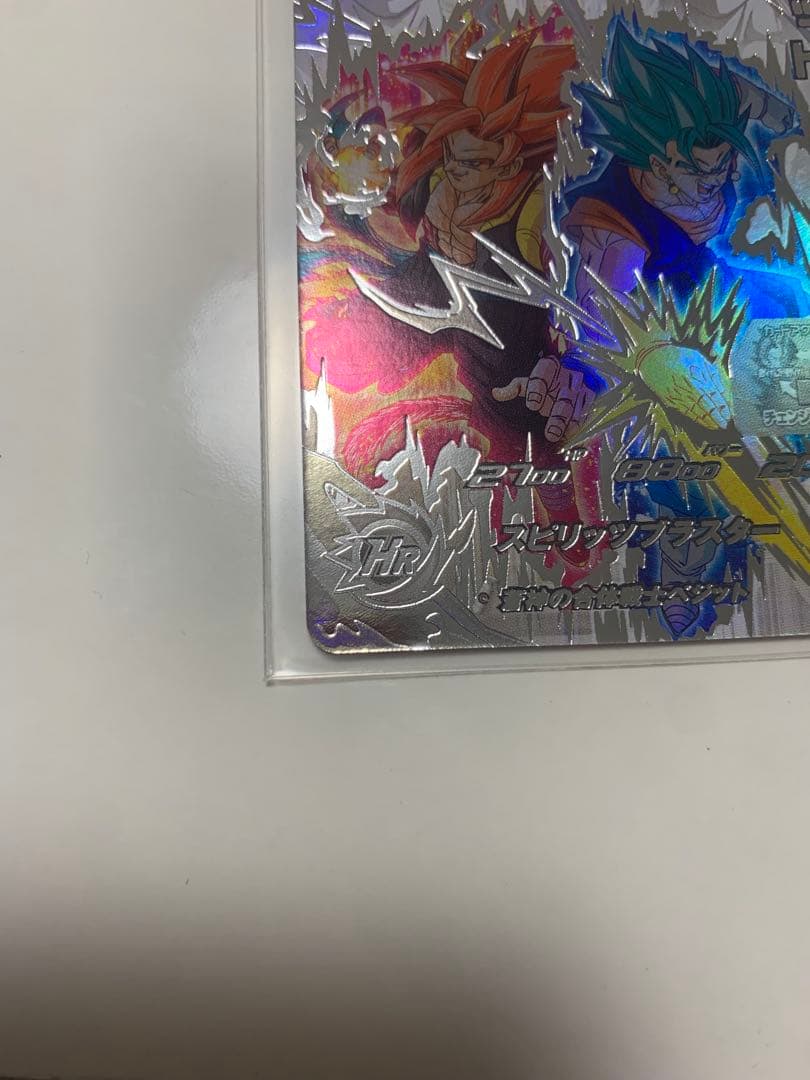 スーパードラゴンボールヒーローズ UGM8-SECベジット・ゴジータ・ゼノ