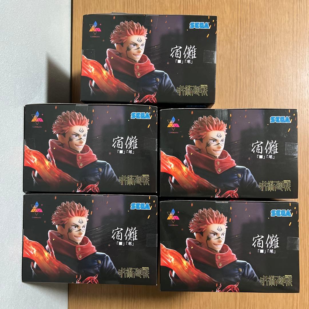 呪術廻戦 Luminasta 宿儺 「■」「開」フィギュア 5体セット