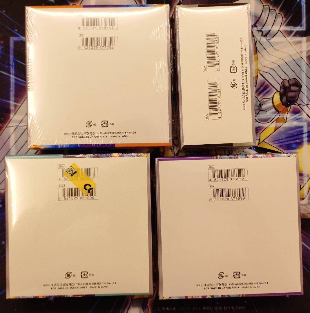 ポケモンカード　熱風のアリーナ・シャイニートレジャーexなどシュリンク付き