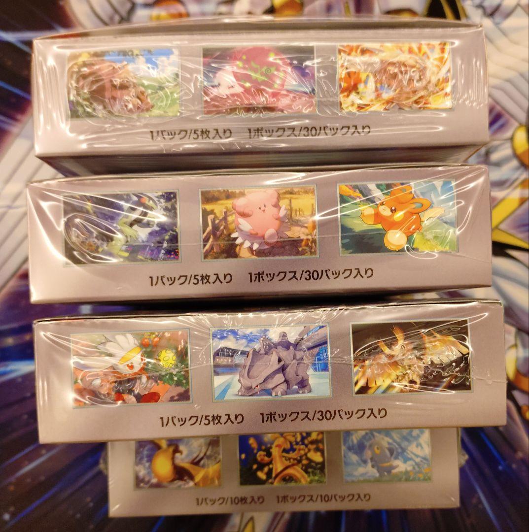 ポケモンカード　熱風のアリーナ・シャイニートレジャーexなどシュリンク付き