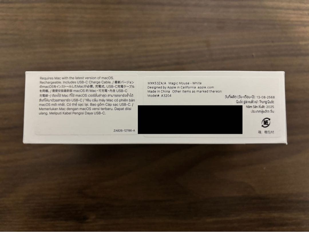 新品未開封 Magic Mouse A3204 MXK53ZA/A USB-C