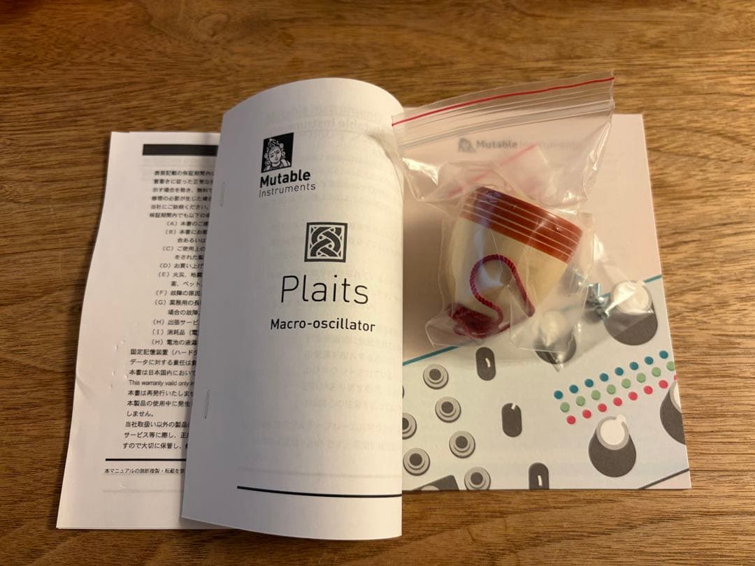 S*f様 [未使用] Mutable Instruments Plaits