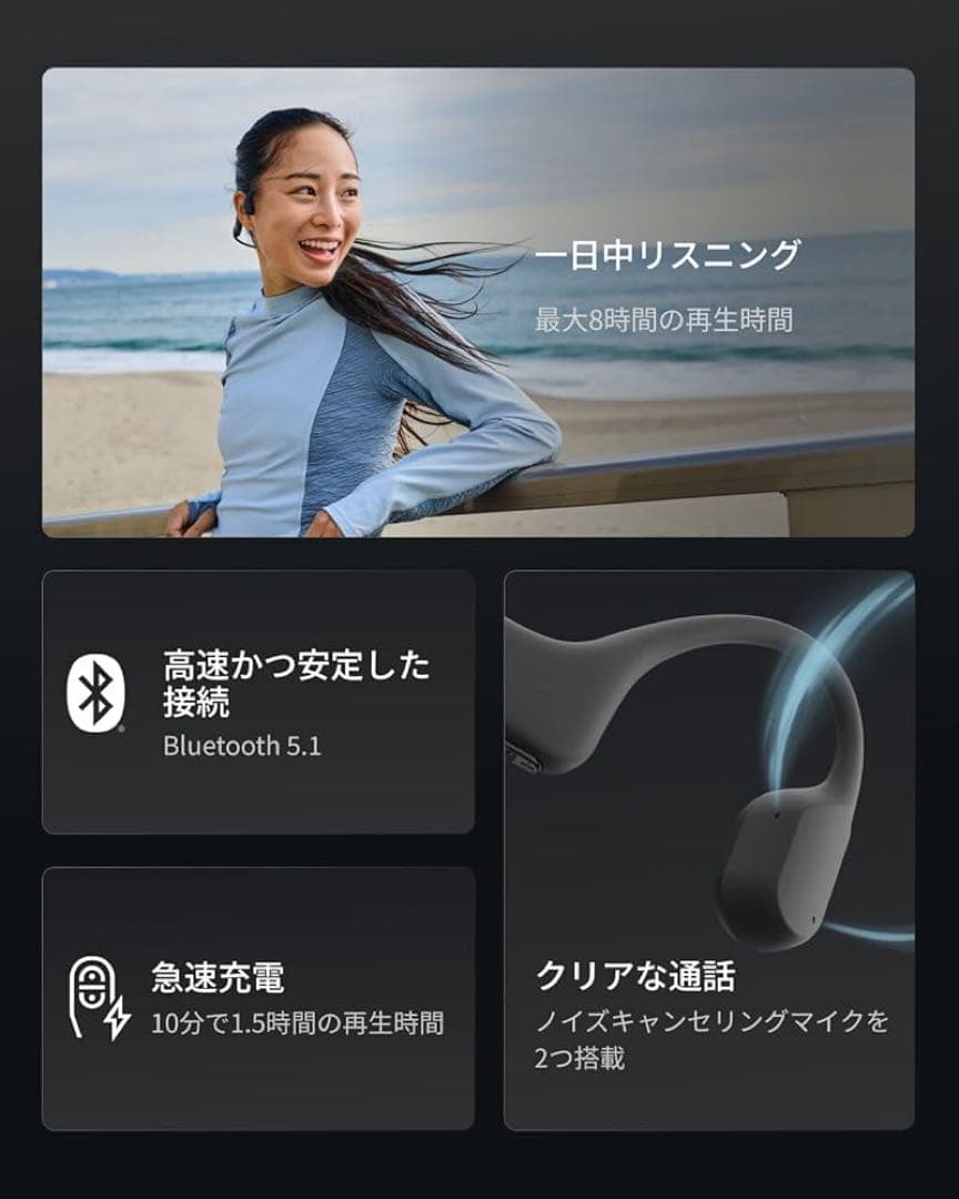 SHOKZ OPENRUN Mini 骨伝導イヤホン 新品