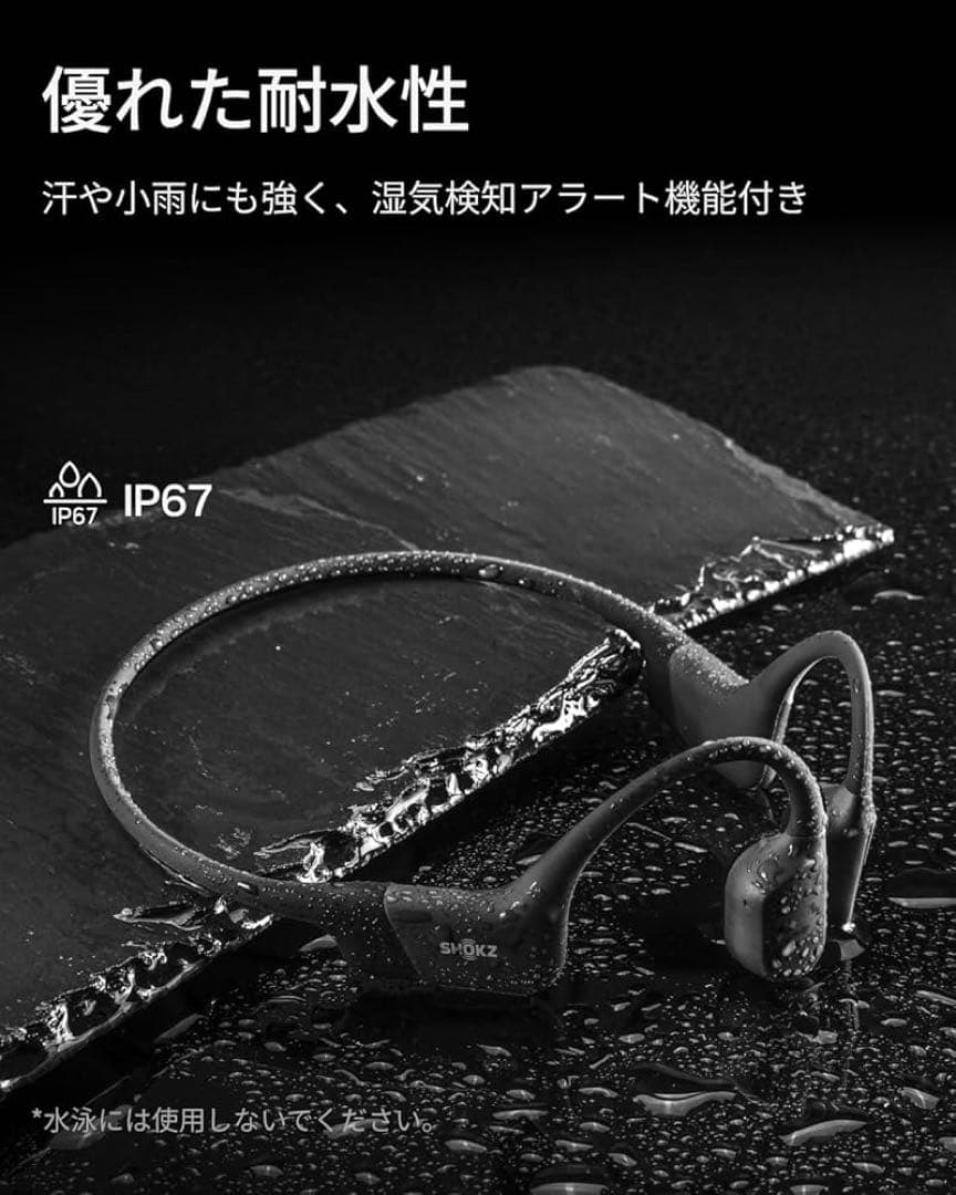SHOKZ OPENRUN Mini 骨伝導イヤホン 新品