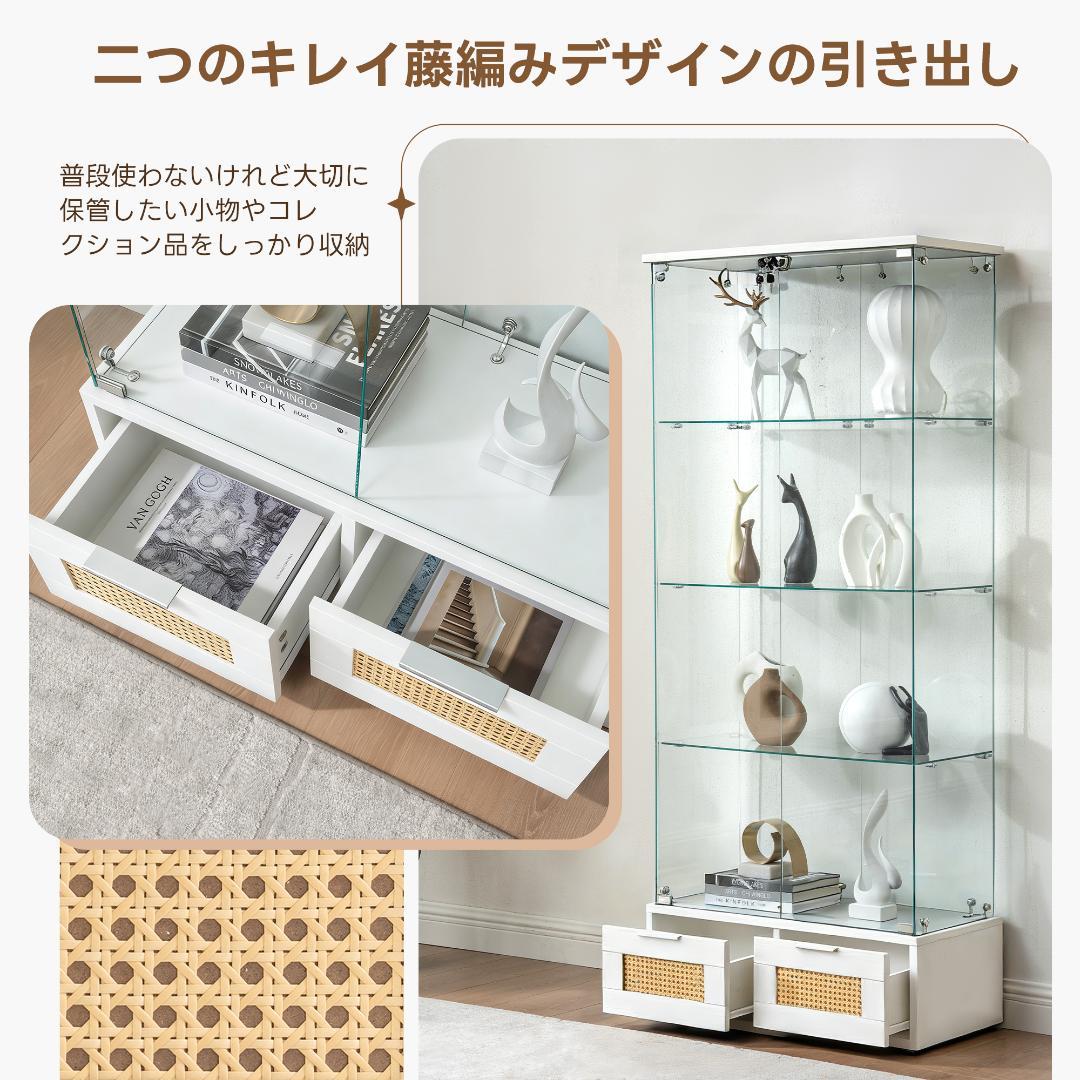 コレクションケース 引出し付 両扉タイプ 幅80×奥行36×高さ184cm 白