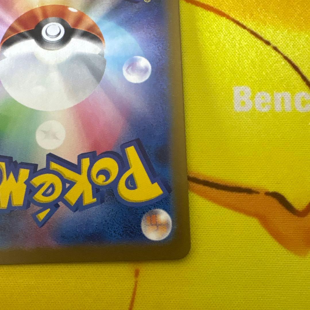 ロケット団のミュウツーex メガドリームex