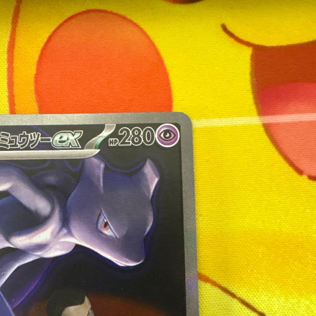 ロケット団のミュウツーex メガドリームex