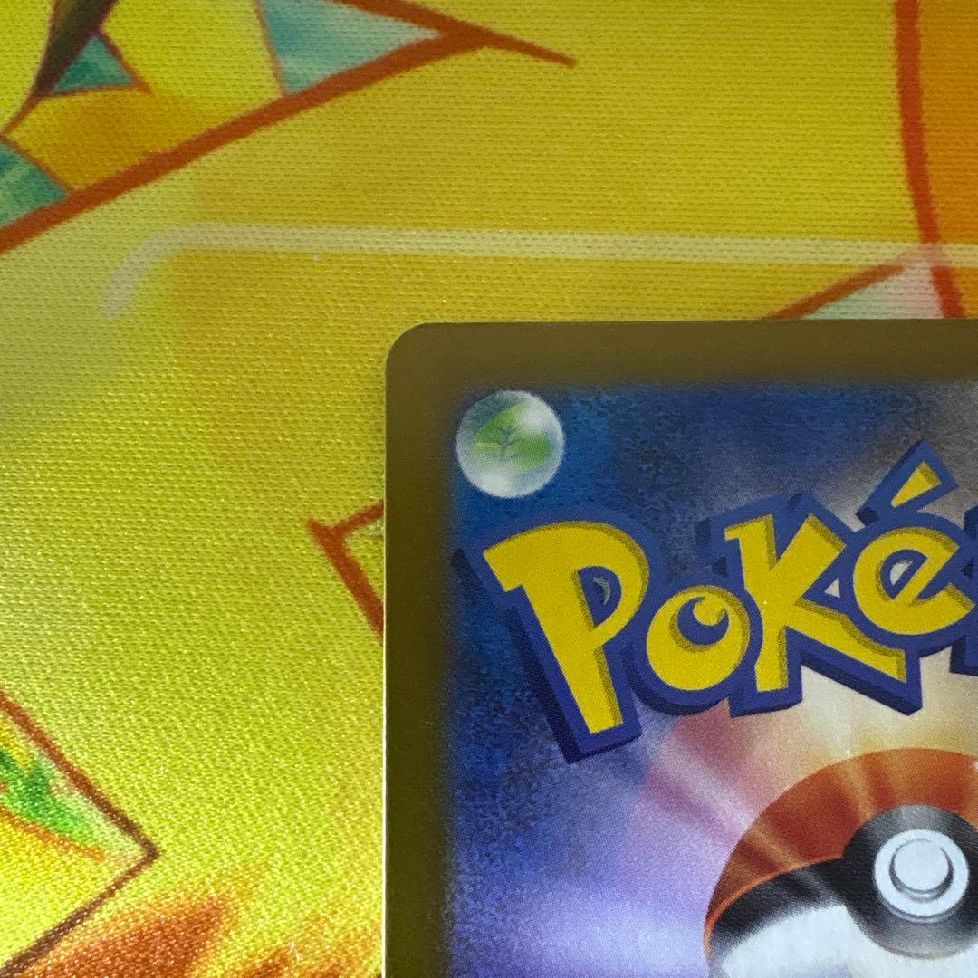 ロケット団のミュウツーex メガドリームex