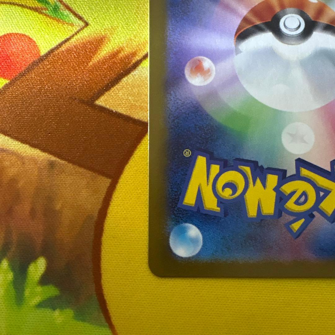 ロケット団のミュウツーex メガドリームex