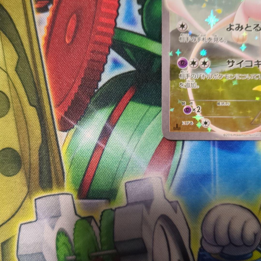 ポケモンカード ポケカ ミュウ cp5 017/036 フルアート 即買いOK