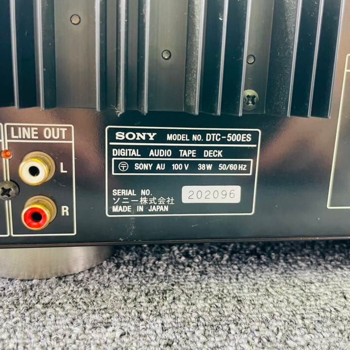 SONY DATデッキ　DTC-500ES