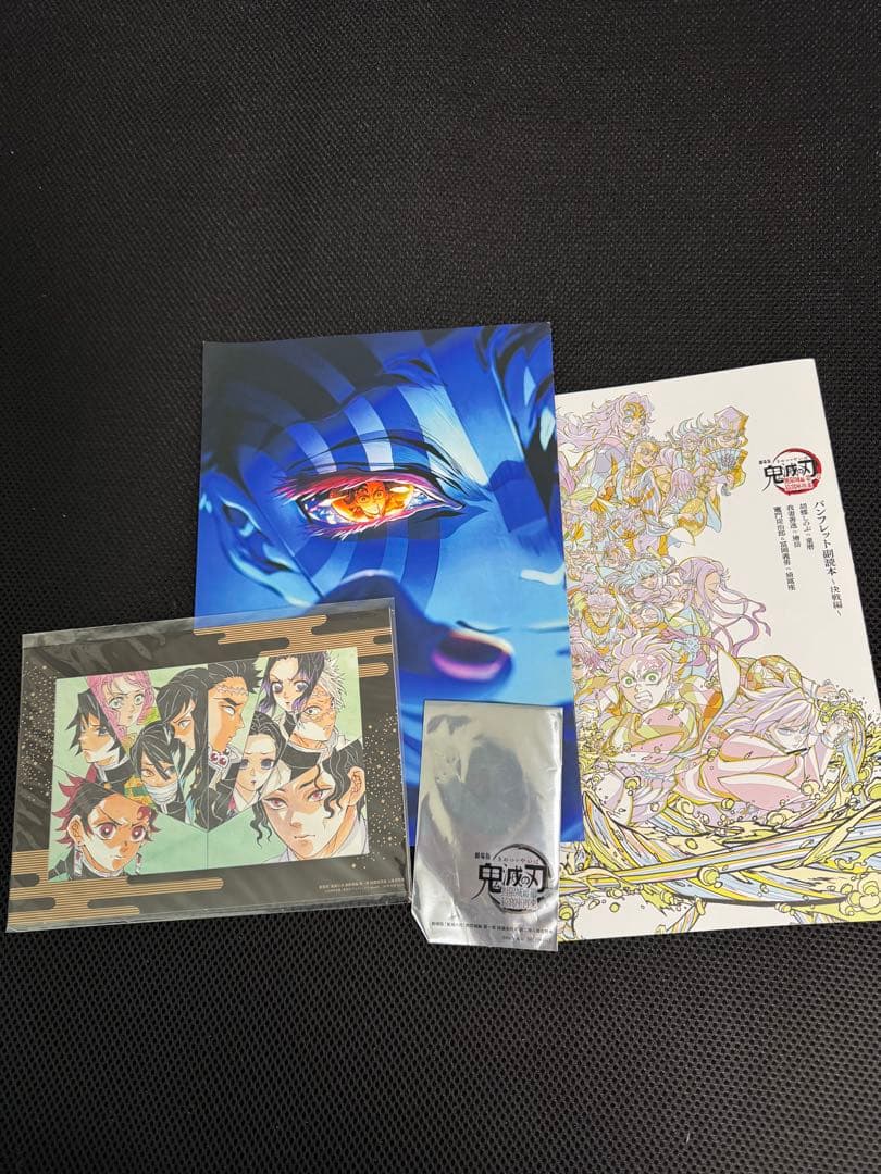鬼滅の刃 イラストカードセット6枚と映画特典