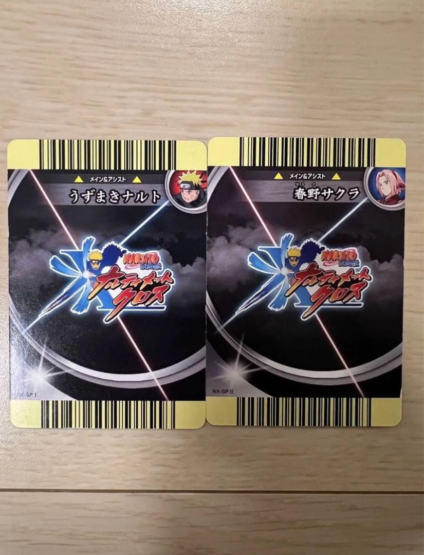 NARUTO ナルティメットミッション・クロス カード豪華まとめ売りセット！