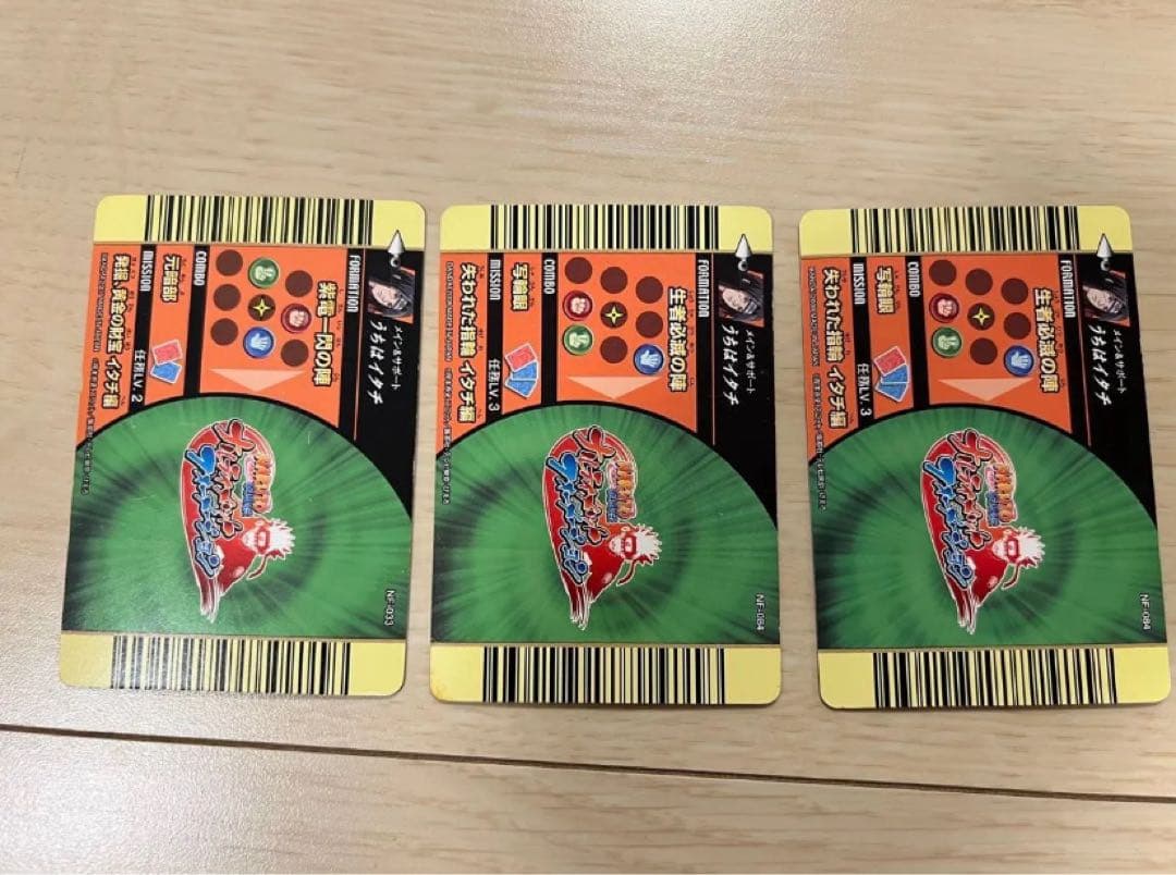 NARUTO ナルティメットミッション・クロス カード豪華まとめ売りセット！