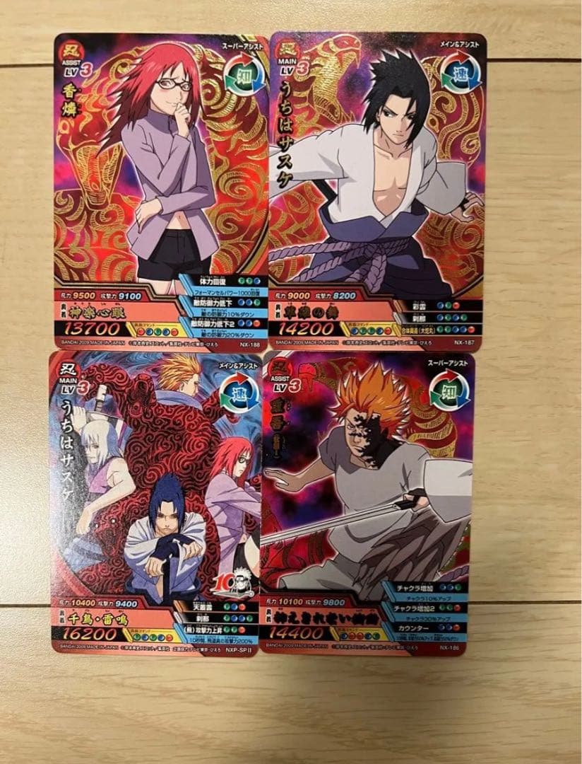 NARUTO ナルティメットミッション・クロス カード豪華まとめ売りセット！