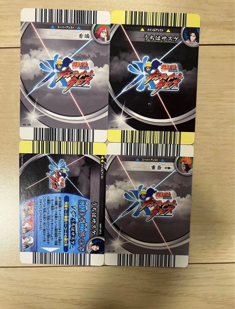 NARUTO ナルティメットミッション・クロス カード豪華まとめ売りセット！