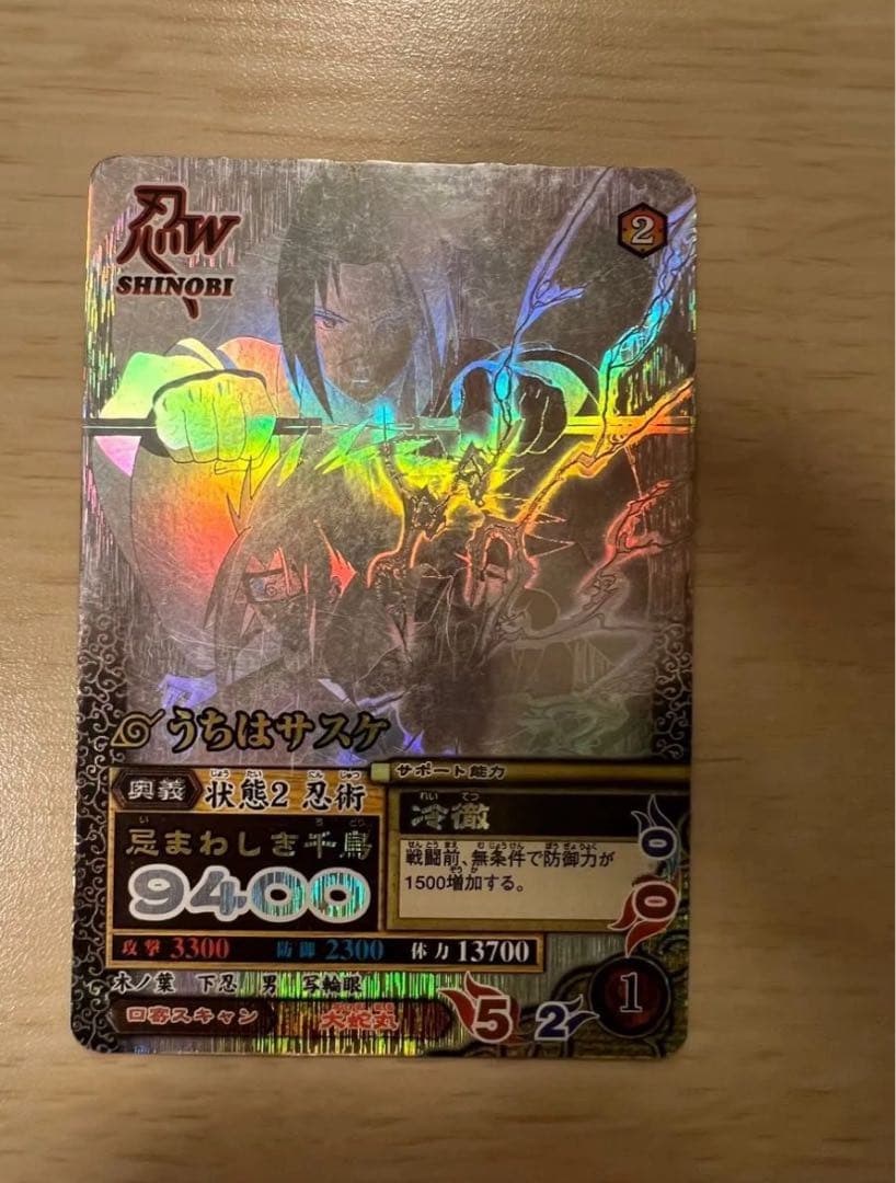 NARUTO ナルティメットミッション・クロス カード豪華まとめ売りセット！