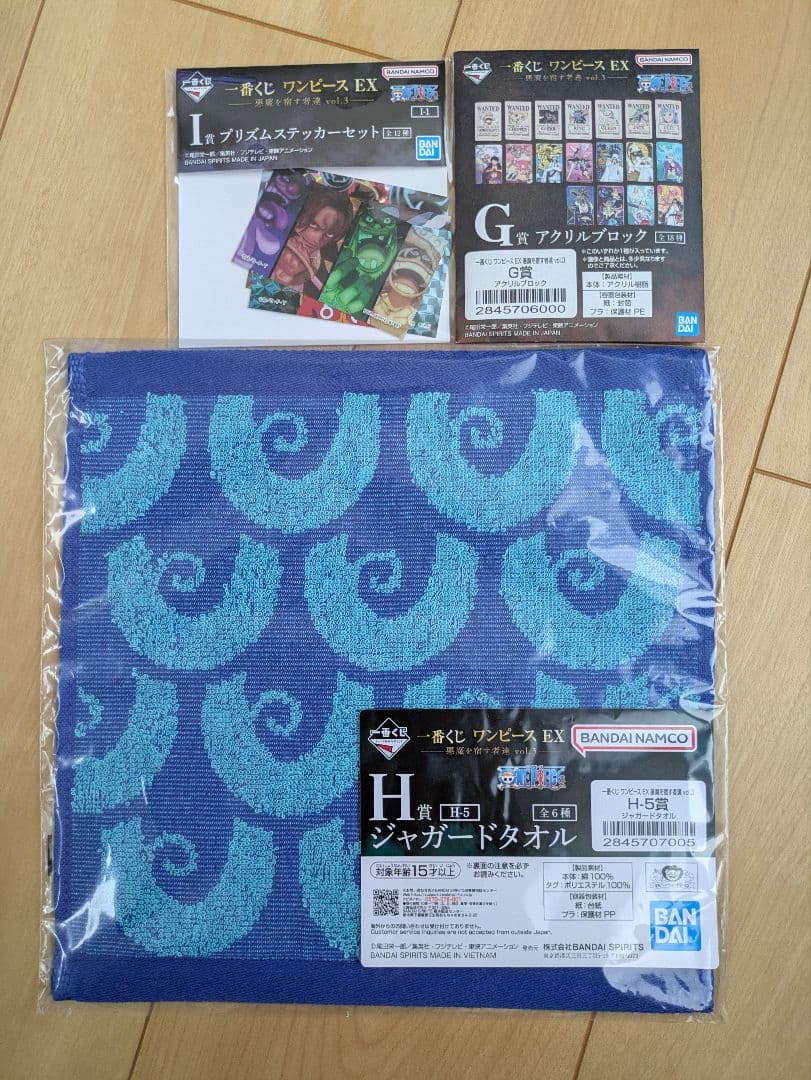 一番くじ ワンピース EX 悪魔を宿す者達 Vol.3 A賞＆B賞+おまけ