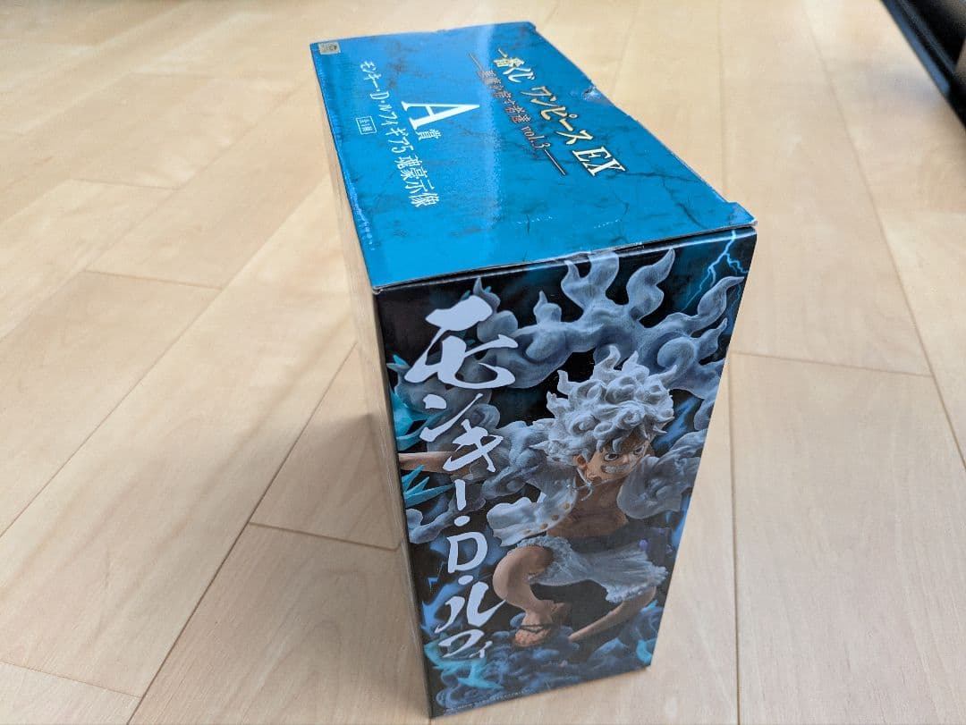 一番くじ ワンピース EX 悪魔を宿す者達 Vol.3 A賞＆B賞+おまけ