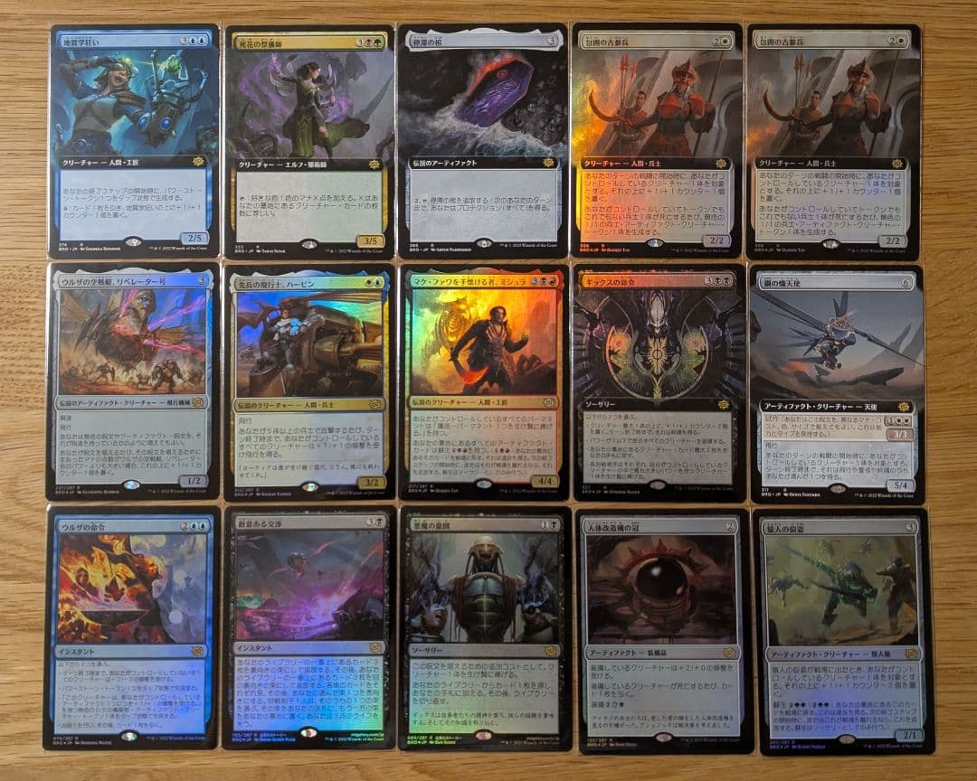 【最終値下】コレクターブースター 24パック分 開封済