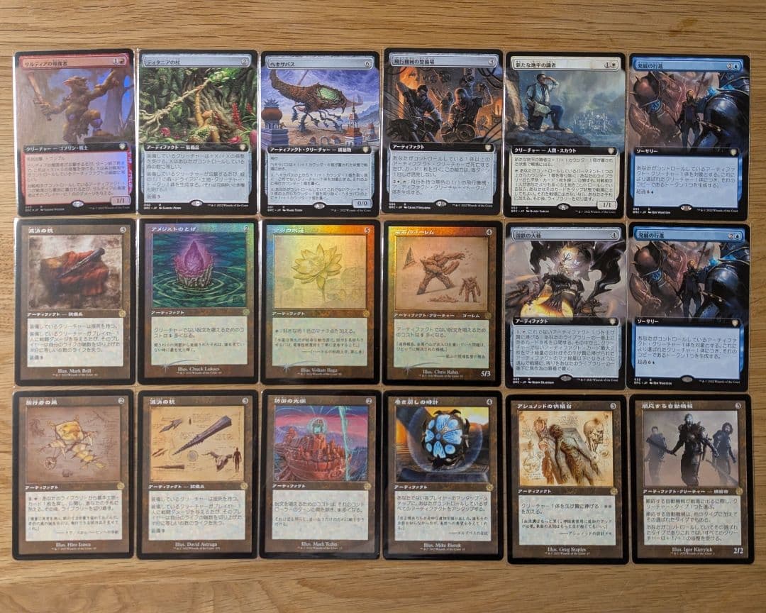 【最終値下】コレクターブースター 24パック分 開封済