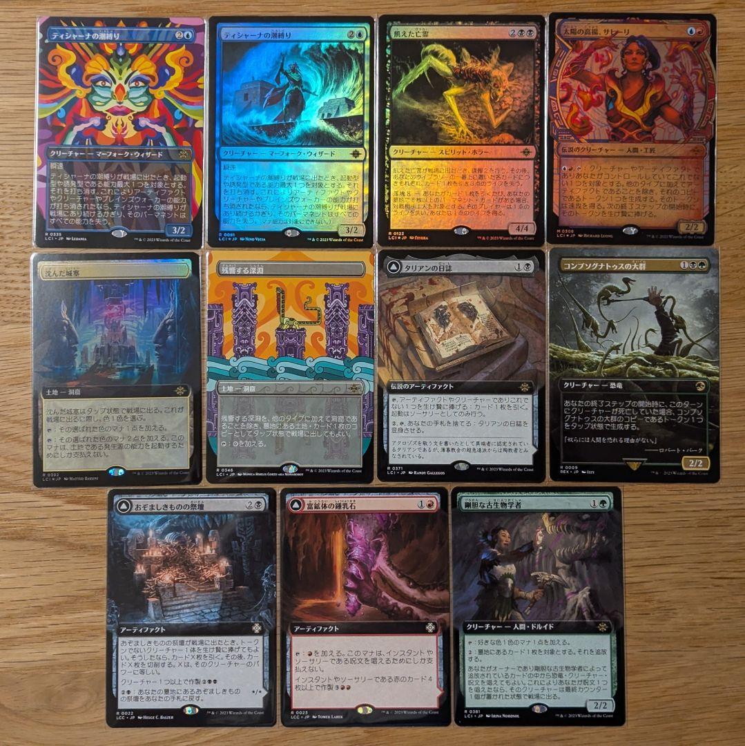 【最終値下】コレクターブースター 24パック分 開封済