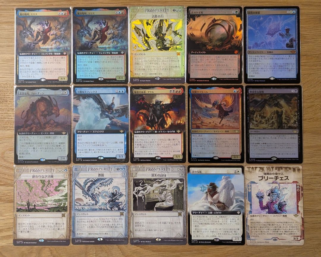 【最終値下】コレクターブースター 24パック分 開封済