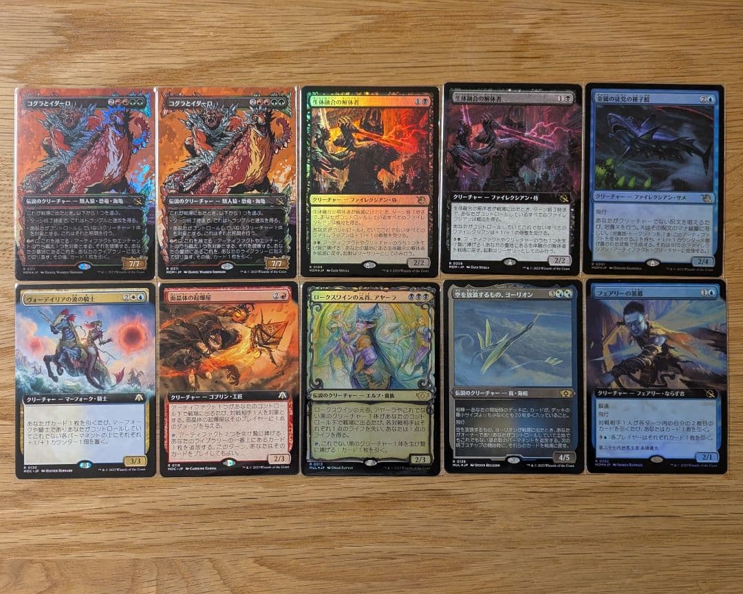 【最終値下】コレクターブースター 24パック分 開封済