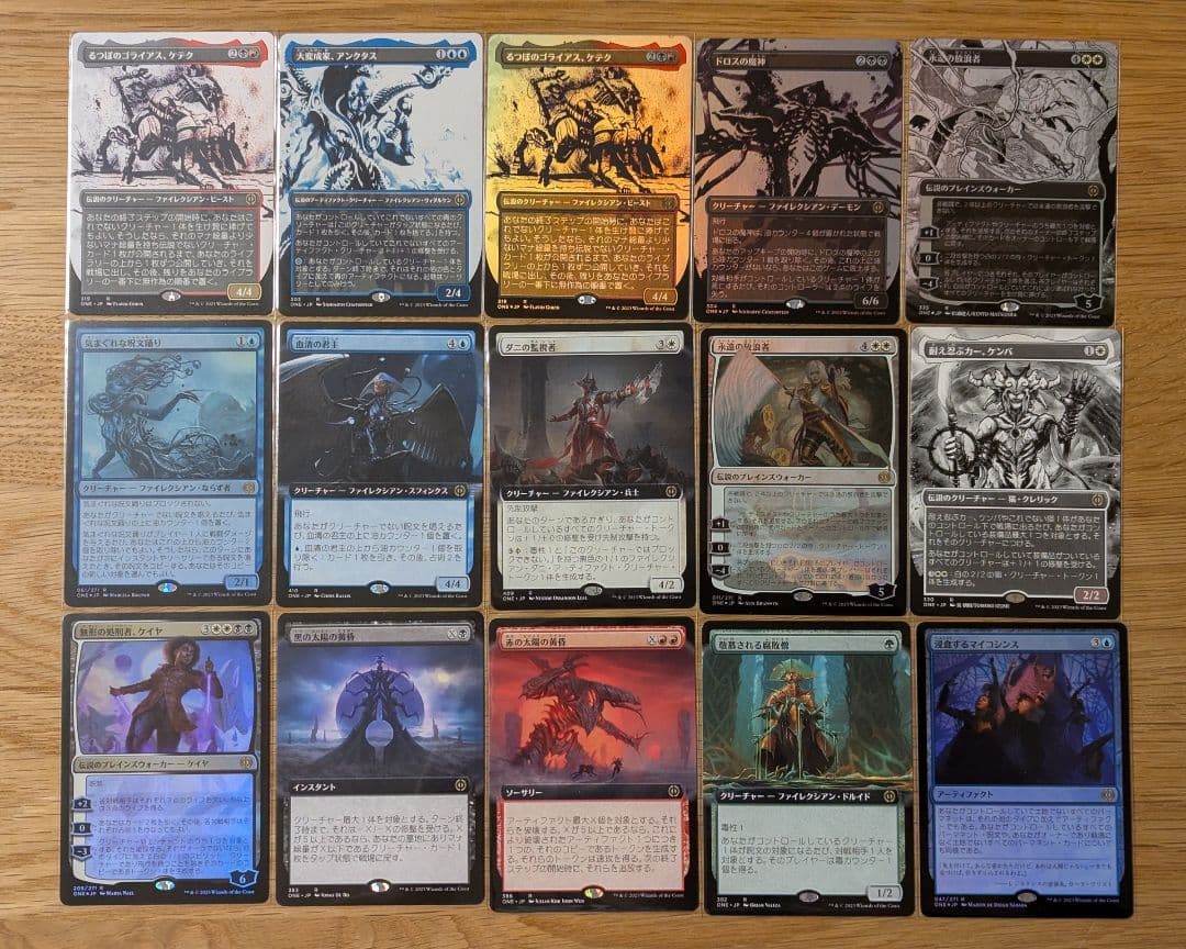 【最終値下】コレクターブースター 24パック分 開封済