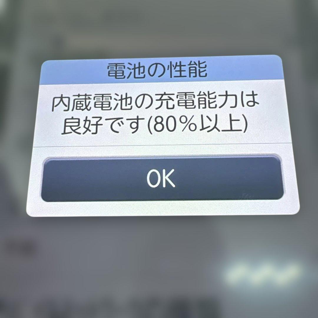 美品 らくらくスマートフォン FCNT F-52B Androidスマホ 簡単