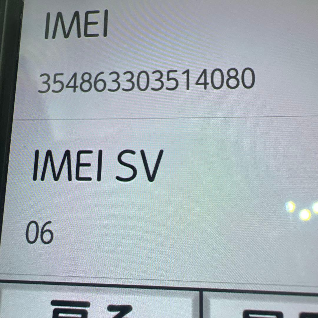 美品 らくらくスマートフォン FCNT F-52B Androidスマホ 簡単