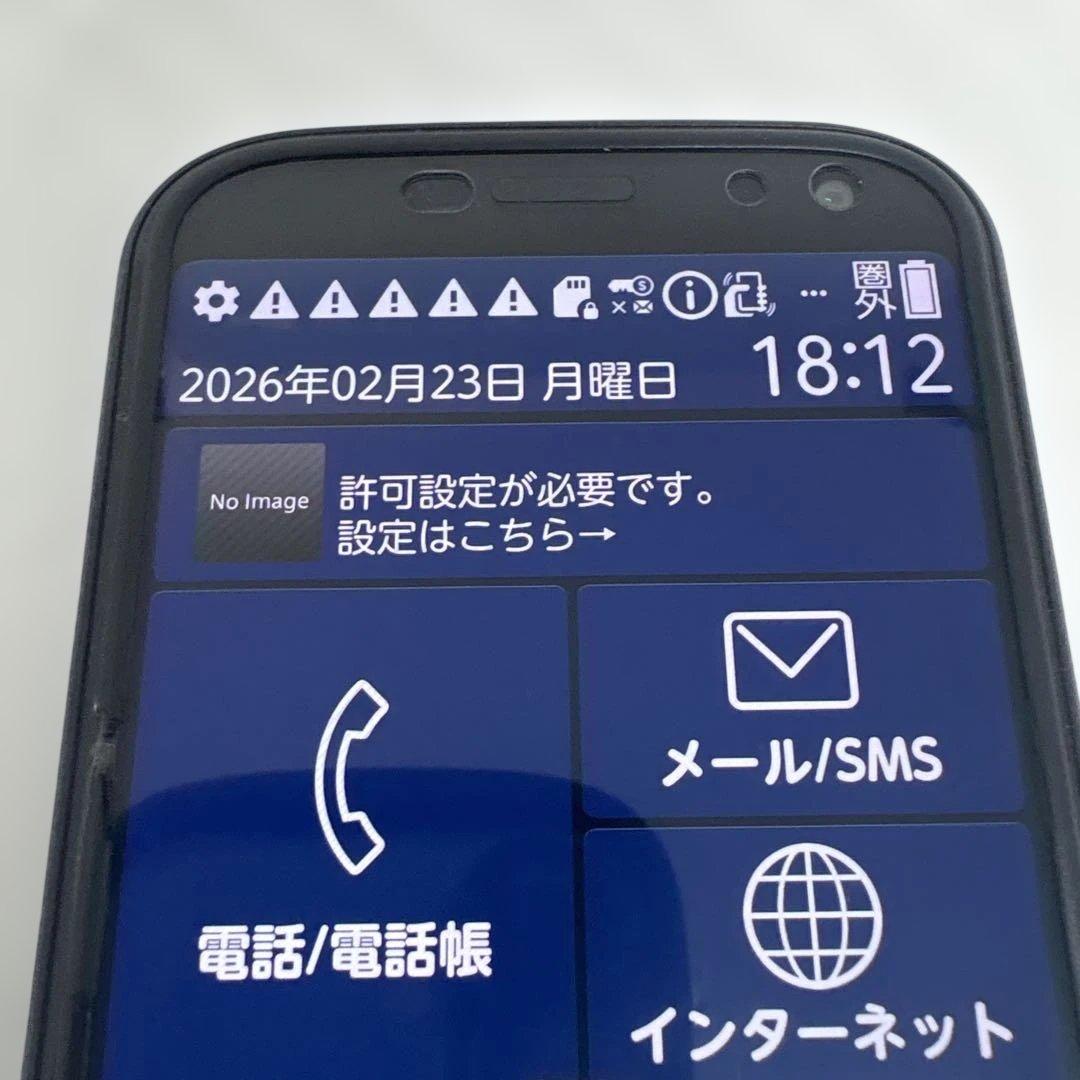 美品 らくらくスマートフォン FCNT F-52B Androidスマホ 簡単