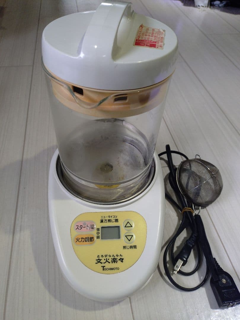 【漢方煎じ器・値下げ】 ニューマイコン　文火楽々とろびらんらん 象印マホービン